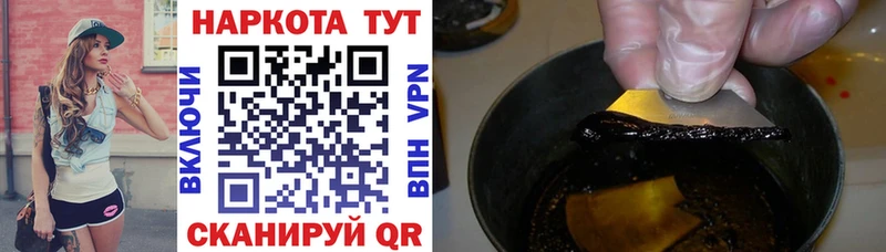 Где купить наркоту Нолинск ГАШИШ Alpha PVP Меф АМФ КОКАИН Героин Марихуана