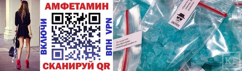 хочу   Нолинск  АМФ Розовый 