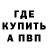 Кодеиновый сироп Lean Purple Drank Uliya Tsumareva