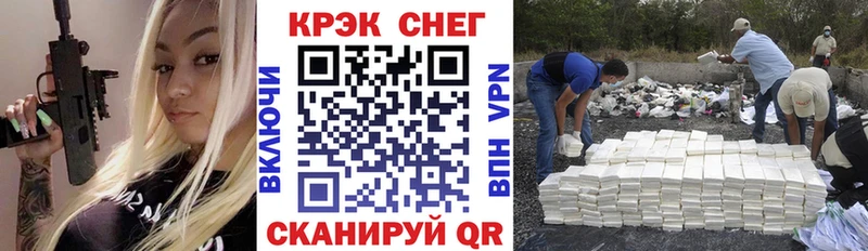 COCAIN Колумбийский  нарко площадка состав  Нолинск 