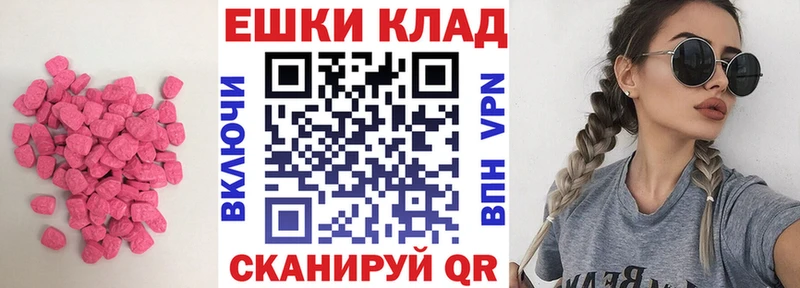 магазин  наркотиков  Нолинск  Экстази Philipp Plein 