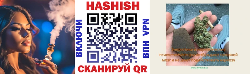 ГАШ гашик  Нолинск 