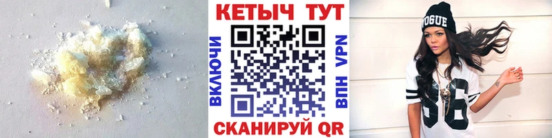 КЕТАМИН VHQ Нолинск