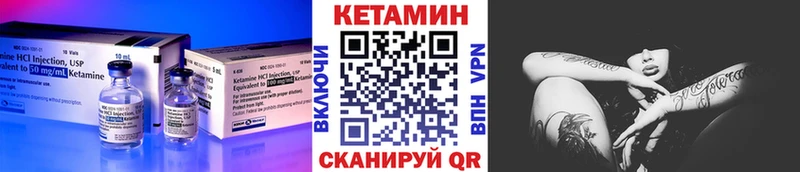 OMG как войти  Нолинск  Кетамин VHQ 