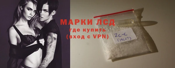 марки lsd Алексин