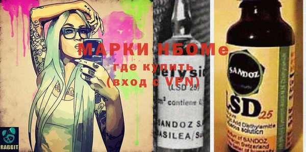 марки lsd Алексин