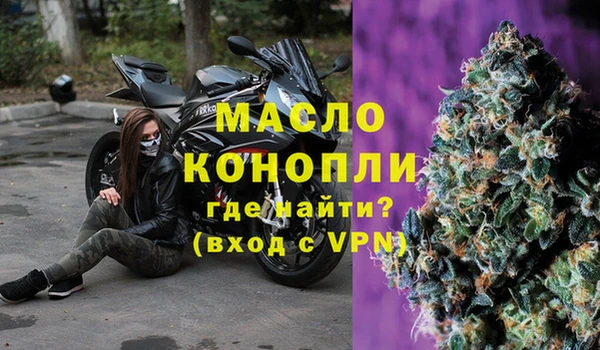 скорость mdpv Абаза