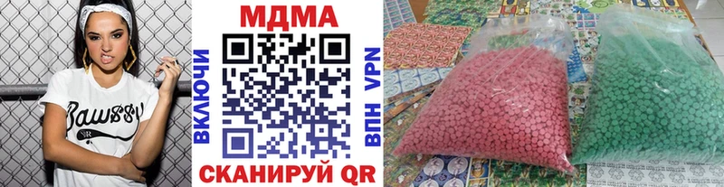 MDMA молли  omg как войти  Нолинск 