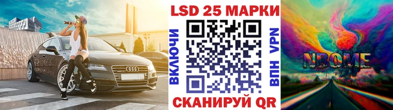 цена наркотик  Нолинск  Марки N-bome 1,8мг 