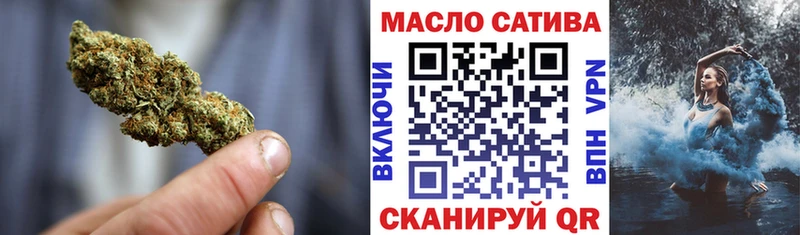 Дистиллят ТГК гашишное масло  нарко площадка Telegram  Нолинск 